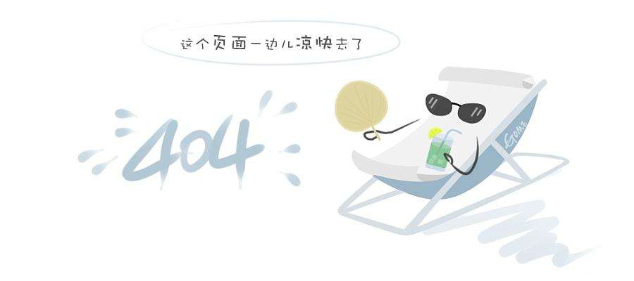 造纸阳离子导电剂